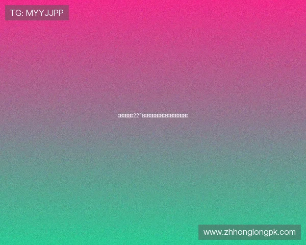 亚星登录官网221账号注册遇到困难的解决方法与注意事项