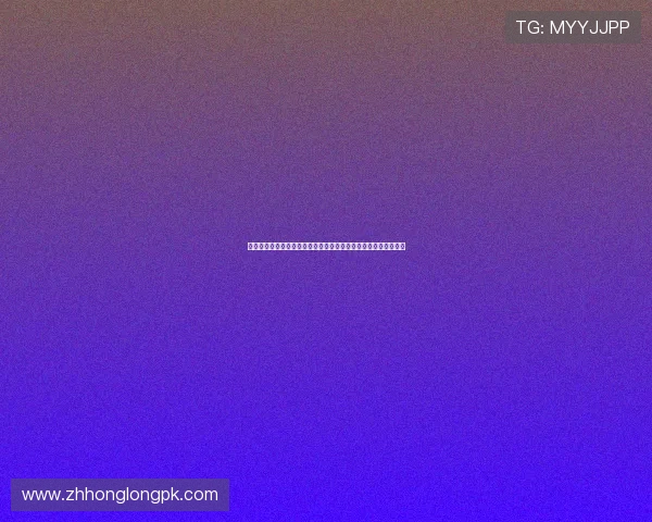 德州扑克在线小游戏：免费体验多样玩法乐趣无限的优质网站推荐