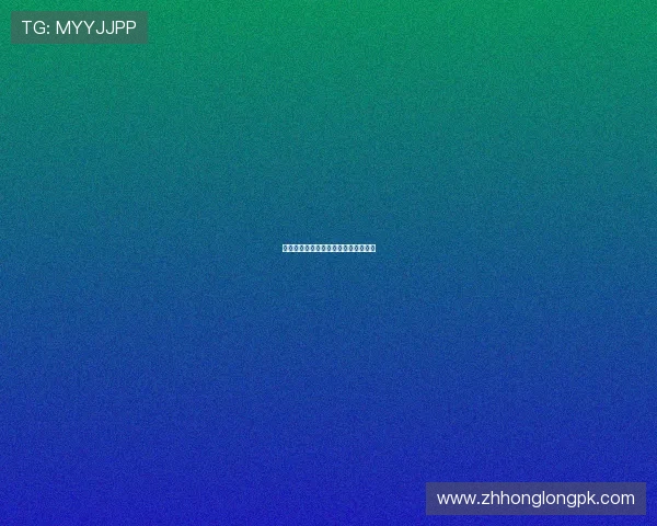 德州扑克牌力表如何帮助玩家提升胜率